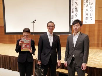 学会や研修会に参加。常に最高の知識と技術で対応